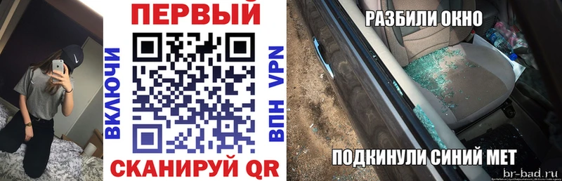 мега онион  Власиха  АМФЕТАМИН 97%  где купить наркоту 