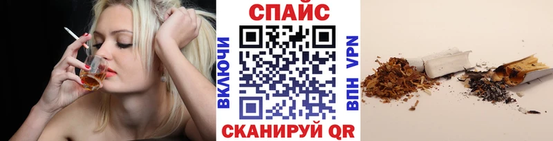 БУТИРАТ вода  купить закладку  Власиха 