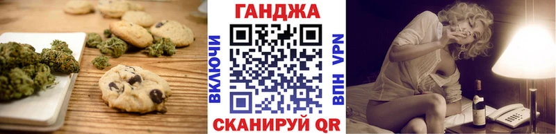 Еда ТГК марихуана  hydra tor  Власиха  купить  