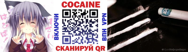COCAIN VHQ  Власиха 