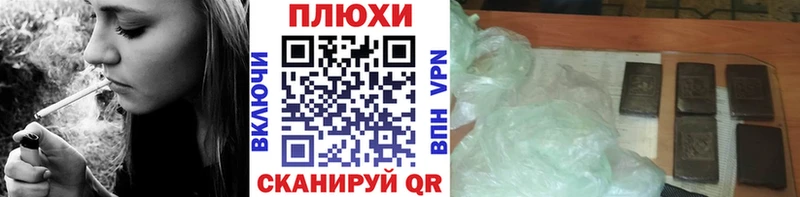 магазин продажи наркотиков Власиха Гашиш гарик