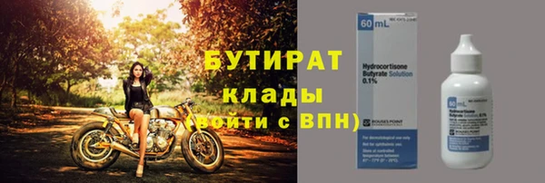 трава Приозерск