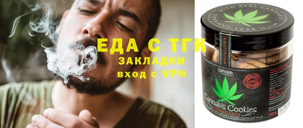 амф Протвино