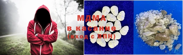 кристаллы Пролетарск