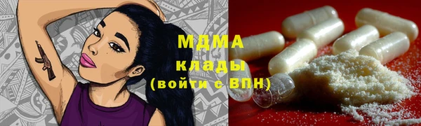 мескалин Покровск