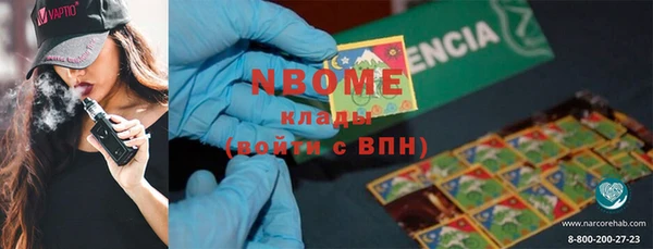 кристаллы Пролетарск