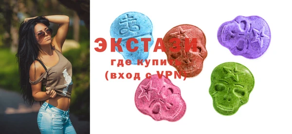 амф Протвино