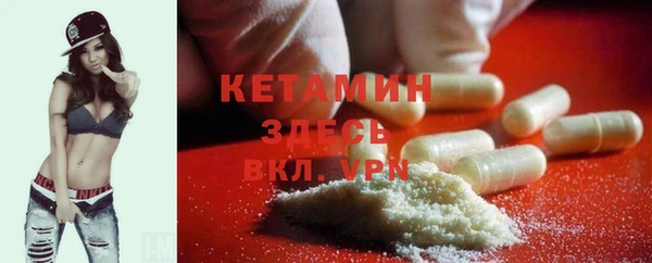 кристаллы Пролетарск