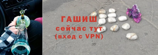 кристаллы Пролетарск