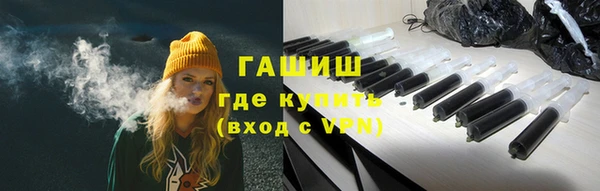 кристаллы Пролетарск