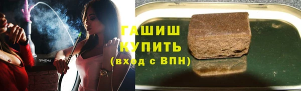 кристаллы Пролетарск