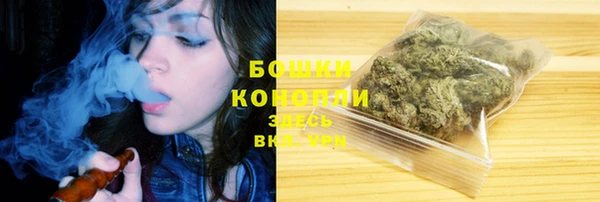 кристаллы Пролетарск