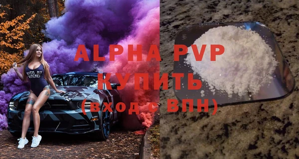 амф Протвино