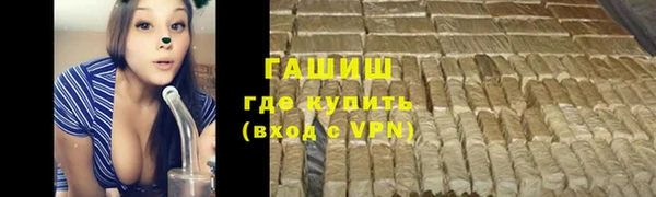 кристаллы Пролетарск