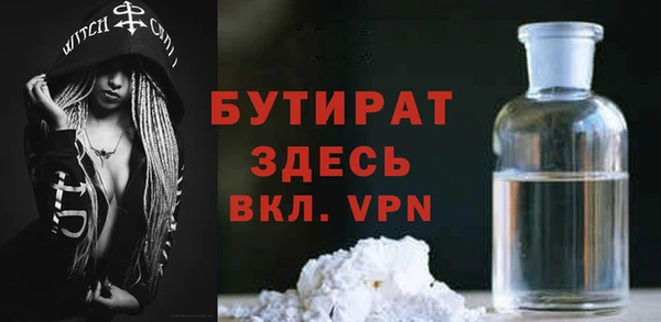 амф Протвино
