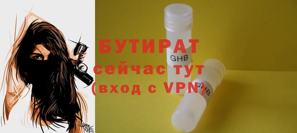 амф Протвино