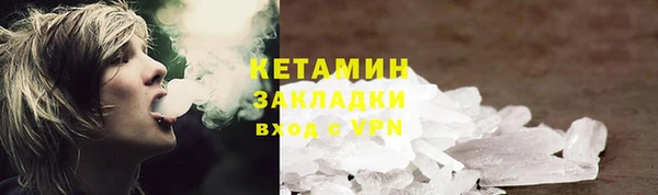кристаллы Пролетарск