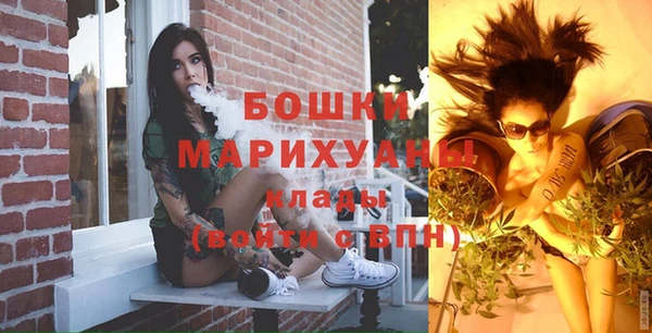 кристаллы Пролетарск