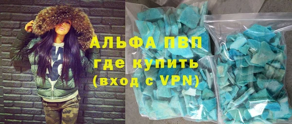 трава Приозерск