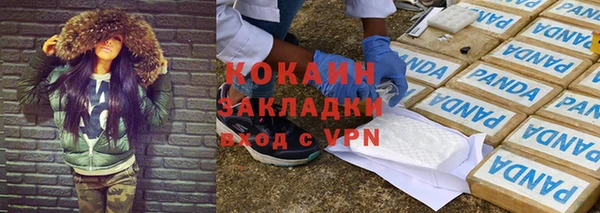 трава Приозерск