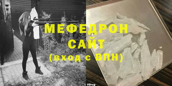 амф Протвино