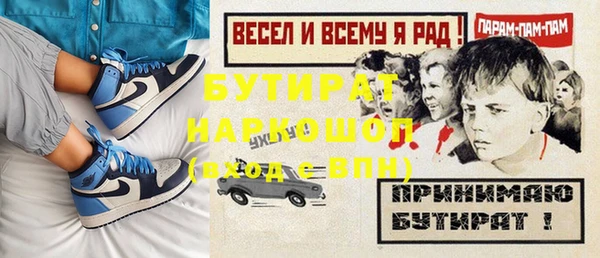 трава Приозерск