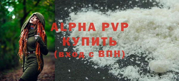 кристаллы Пролетарск