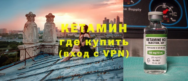 амф Протвино
