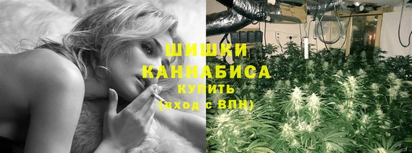 каннабис Богородицк