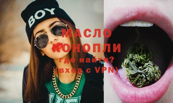 амф Протвино