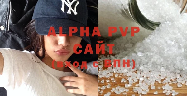 кристаллы Пролетарск