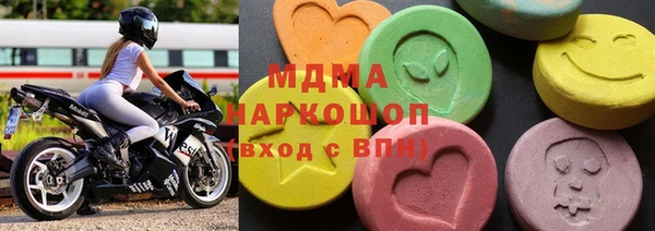 амф Протвино