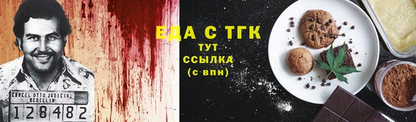 кристаллы Пролетарск