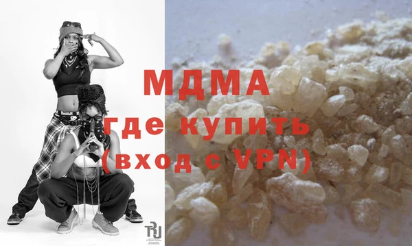 амф Протвино