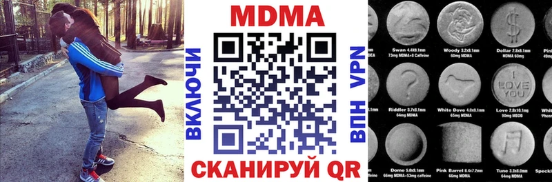МДМА молли  Власиха 