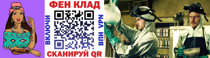 Метамфетамин мет  Власиха 