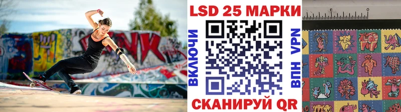 Марки NBOMe 1,8мг  МЕГА как зайти  Власиха 