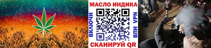 Дистиллят ТГК вейп с тгк  продажа наркотиков  KRAKEN сайт  Власиха 
