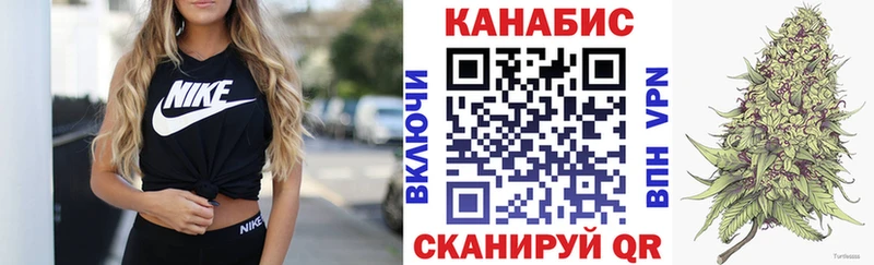 Марихуана план  Власиха 